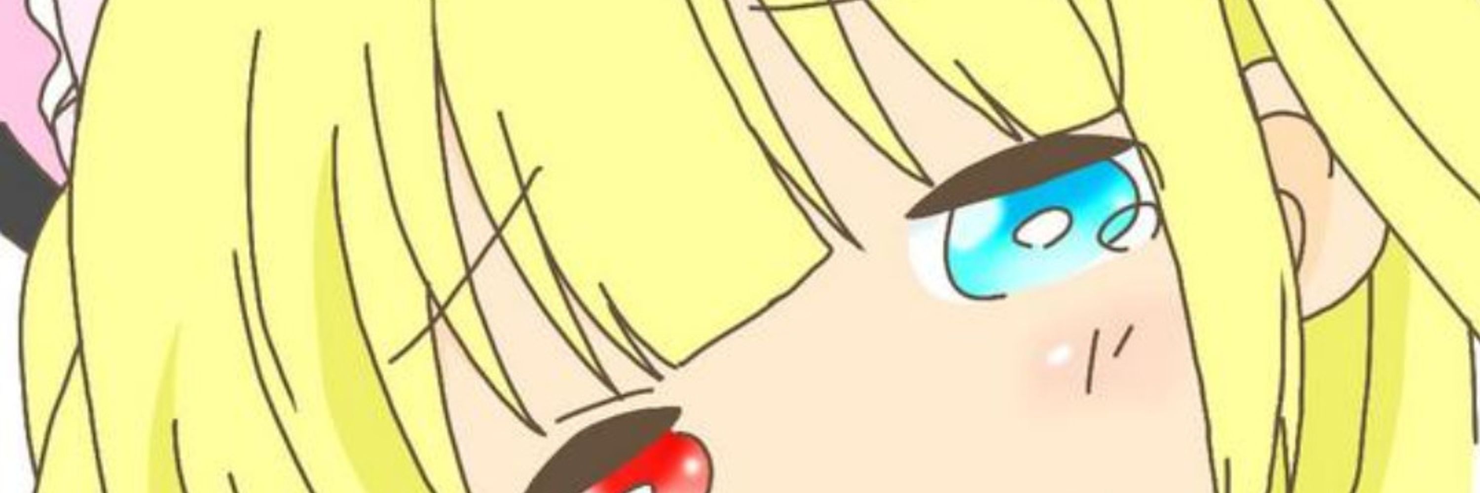 きーぼう