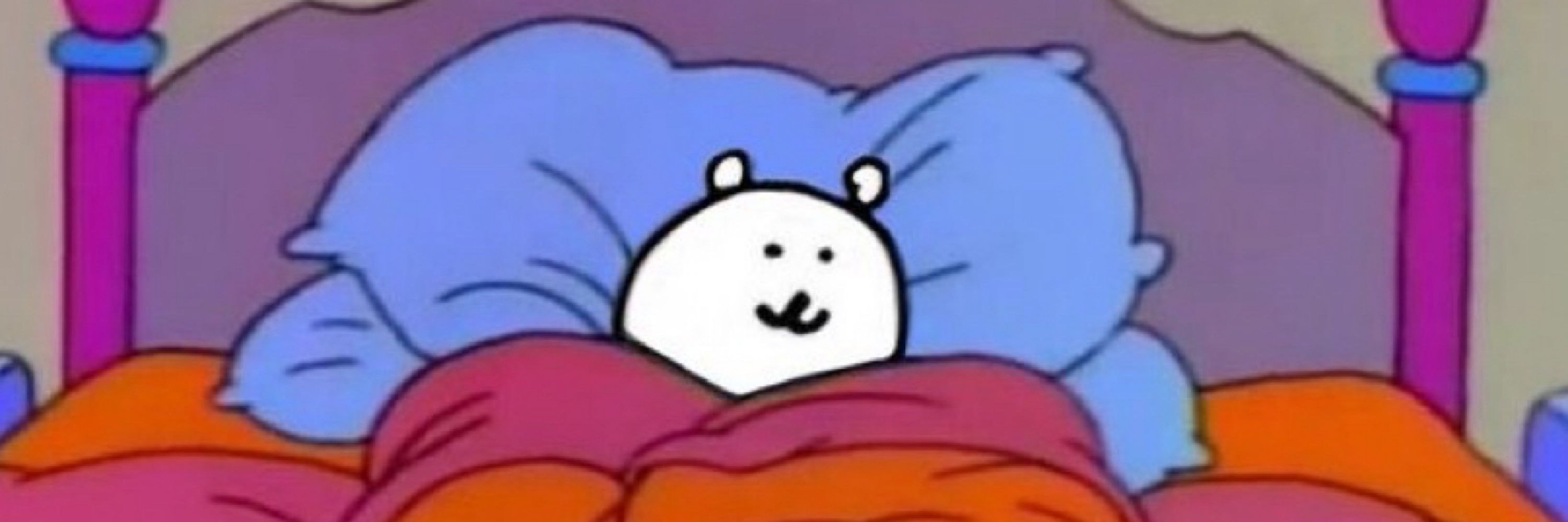 가짜