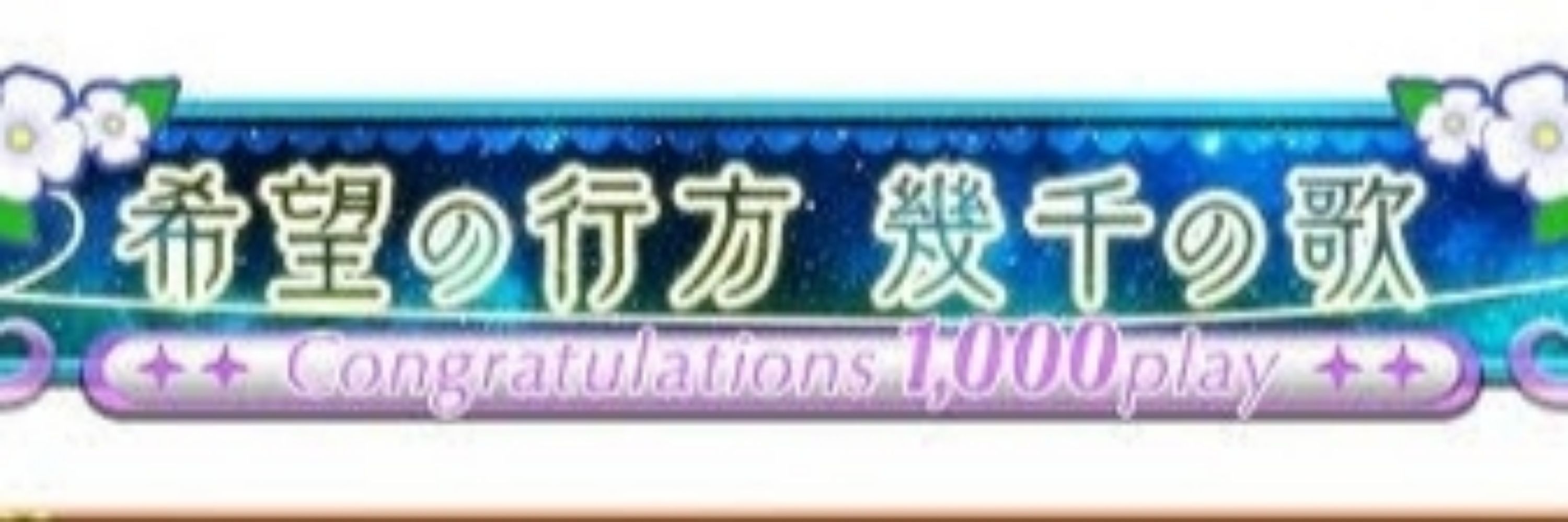 ちょゆめ