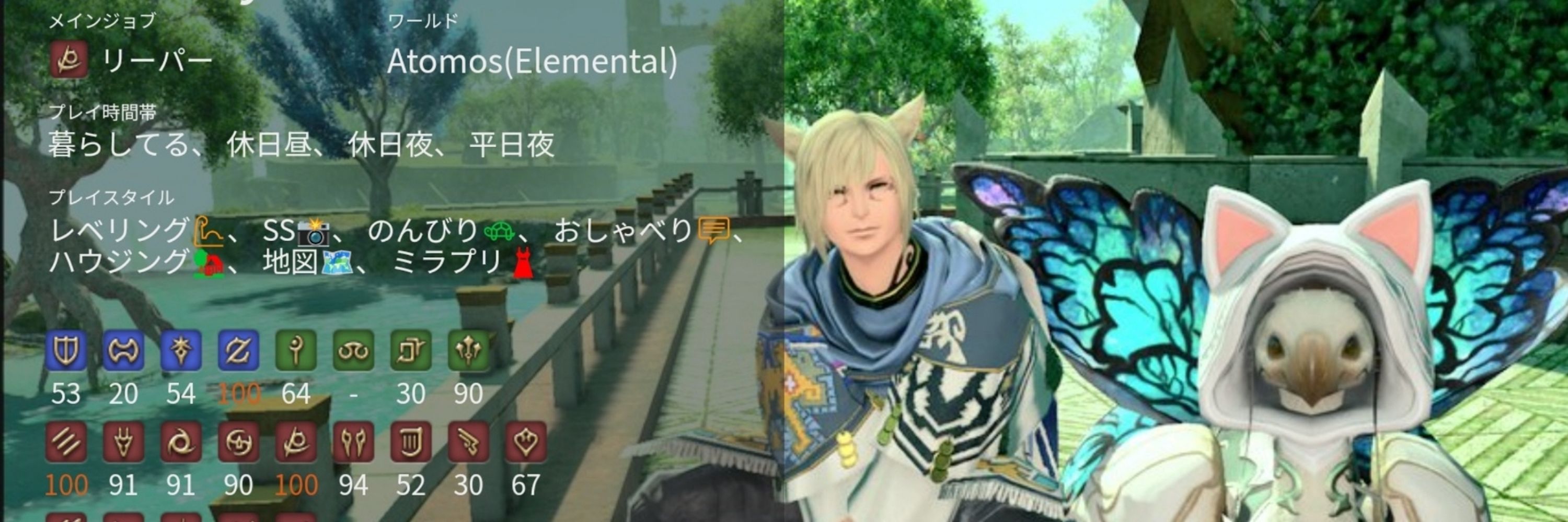 なお❖Atmos&Fenrir