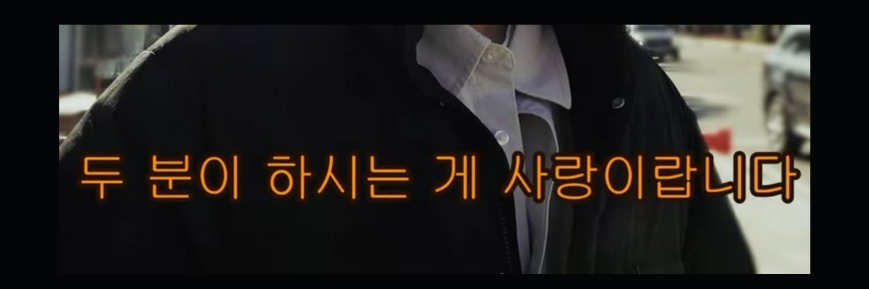 귤
