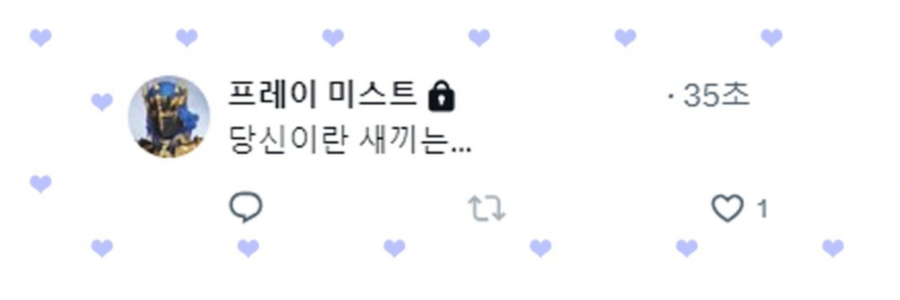 캡틴