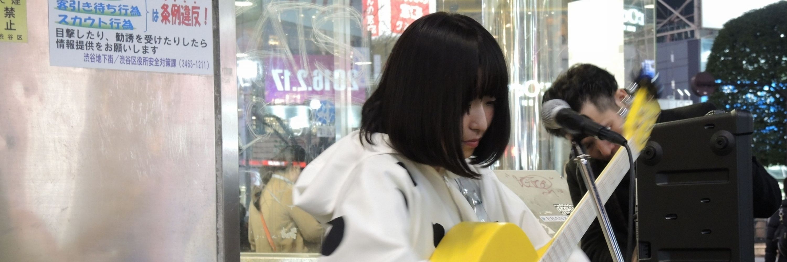 Ren
