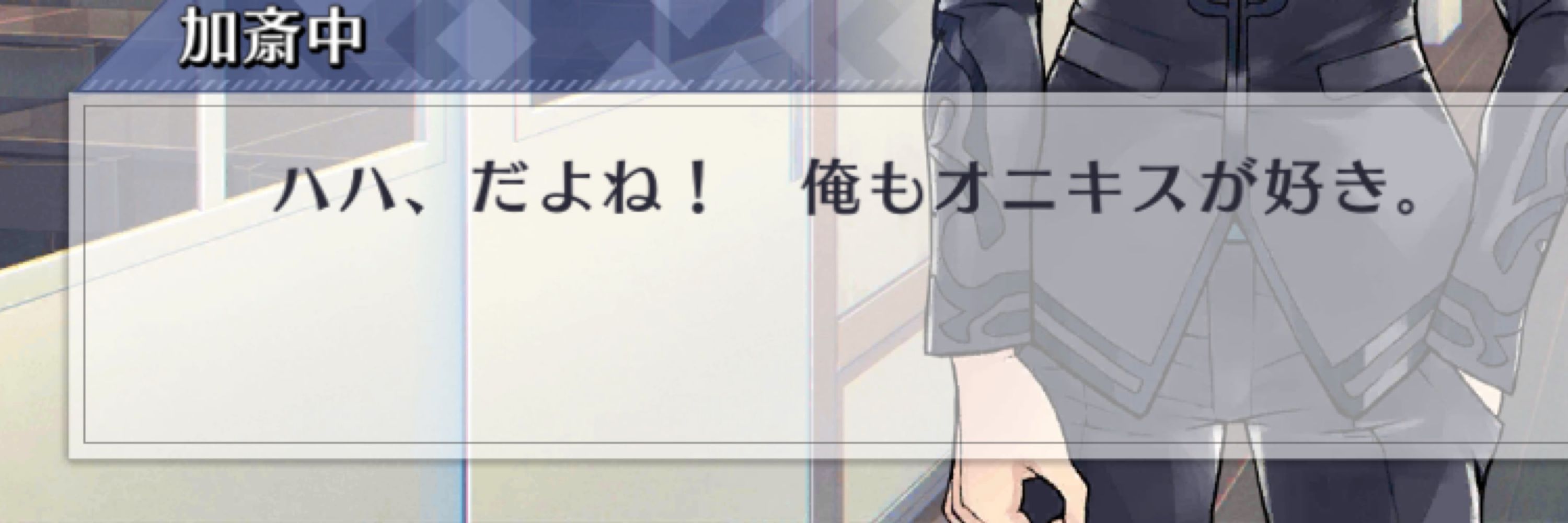 えーん