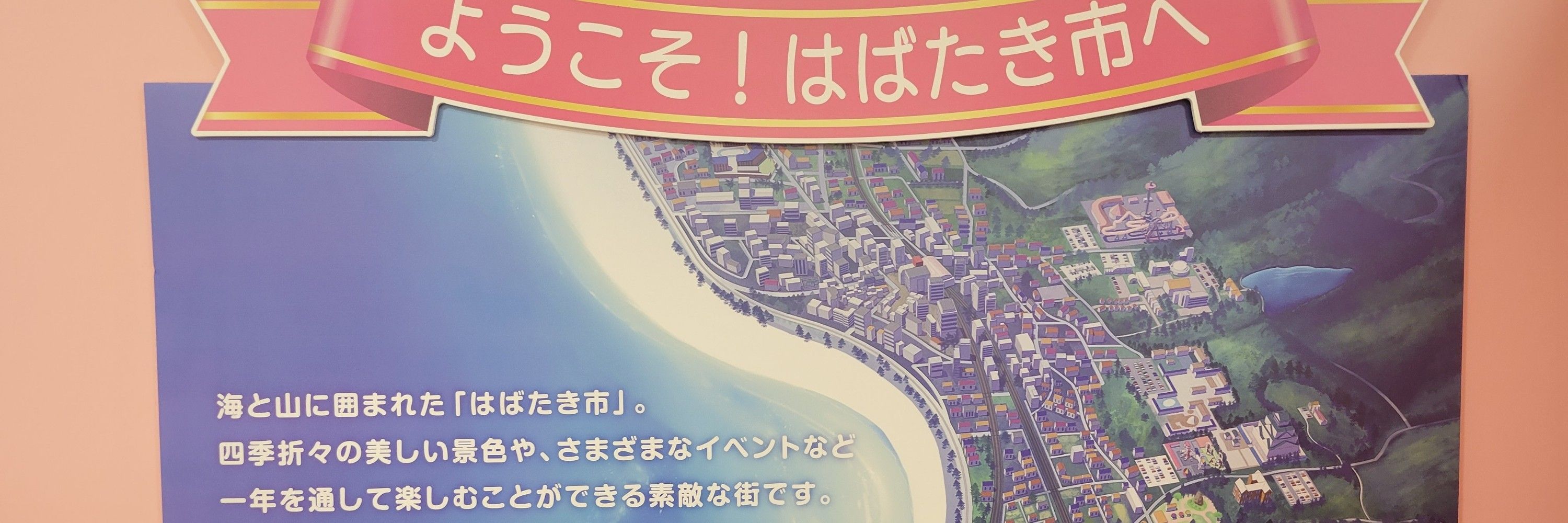 ユウカ