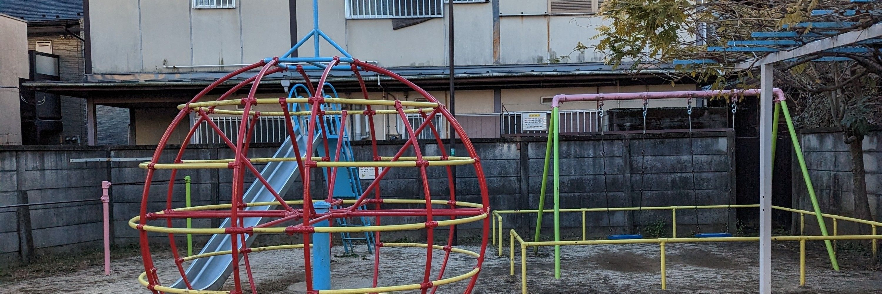 待っていたぞ