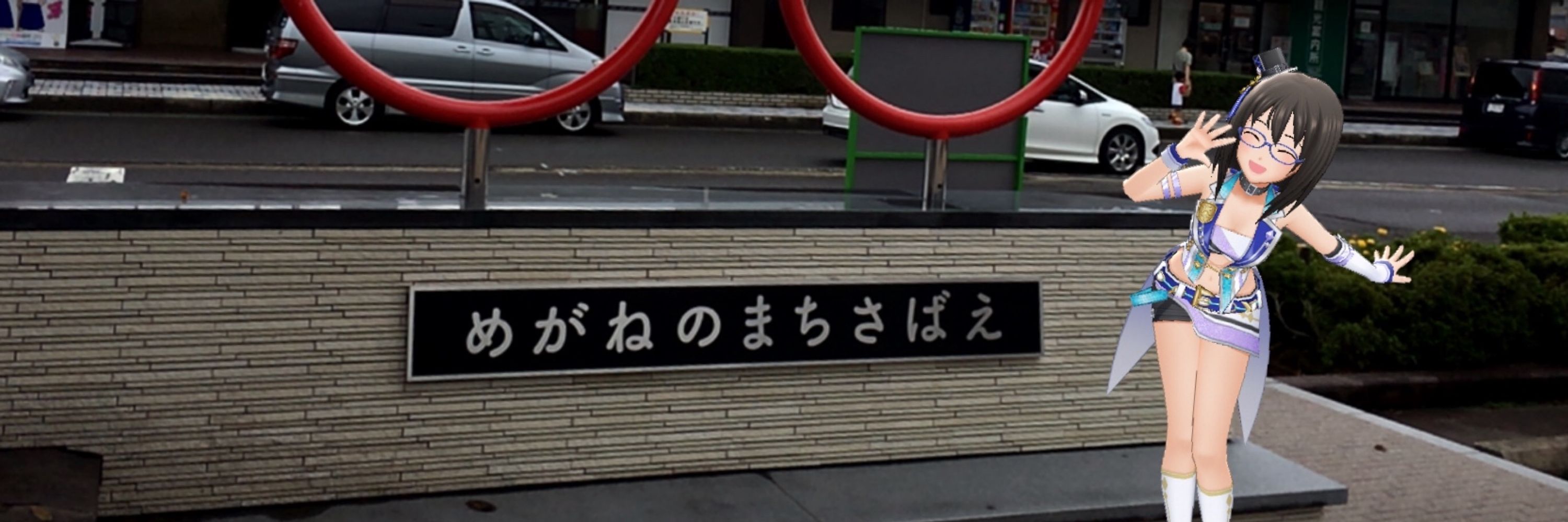 長田