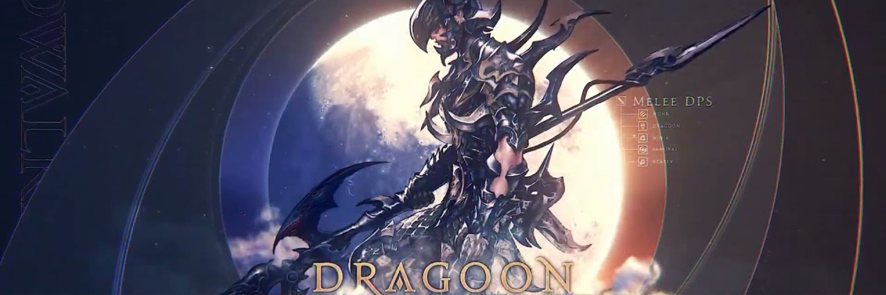 Estinien Varlineau
