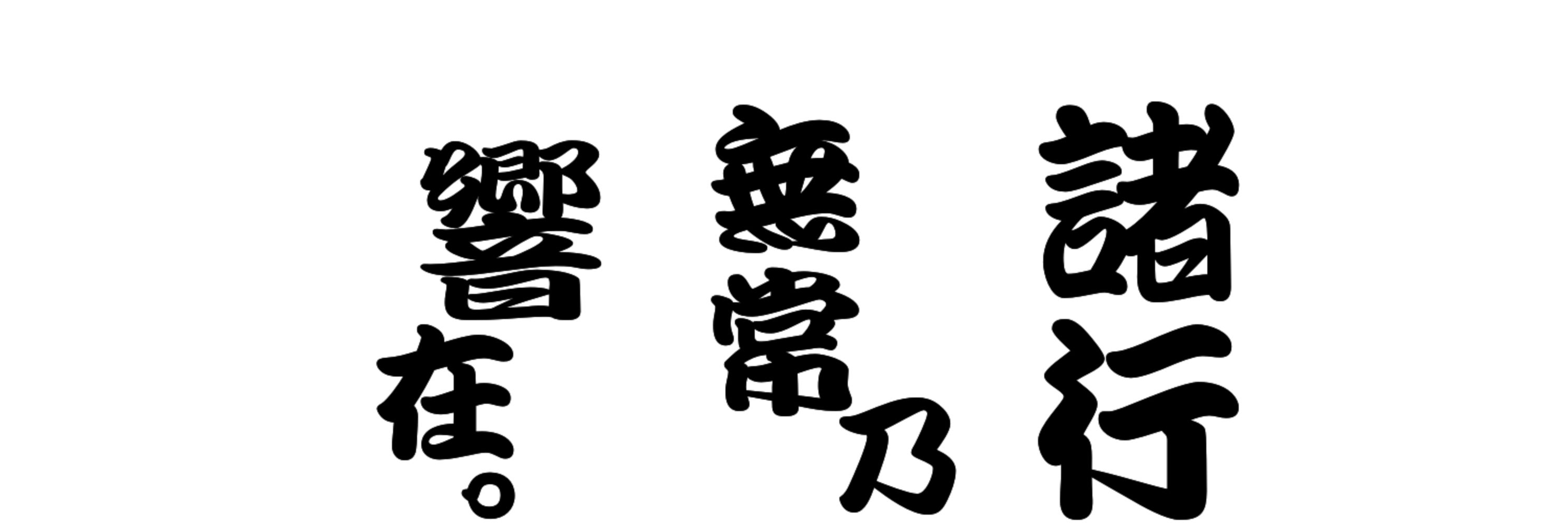 COM/Skeb募集中