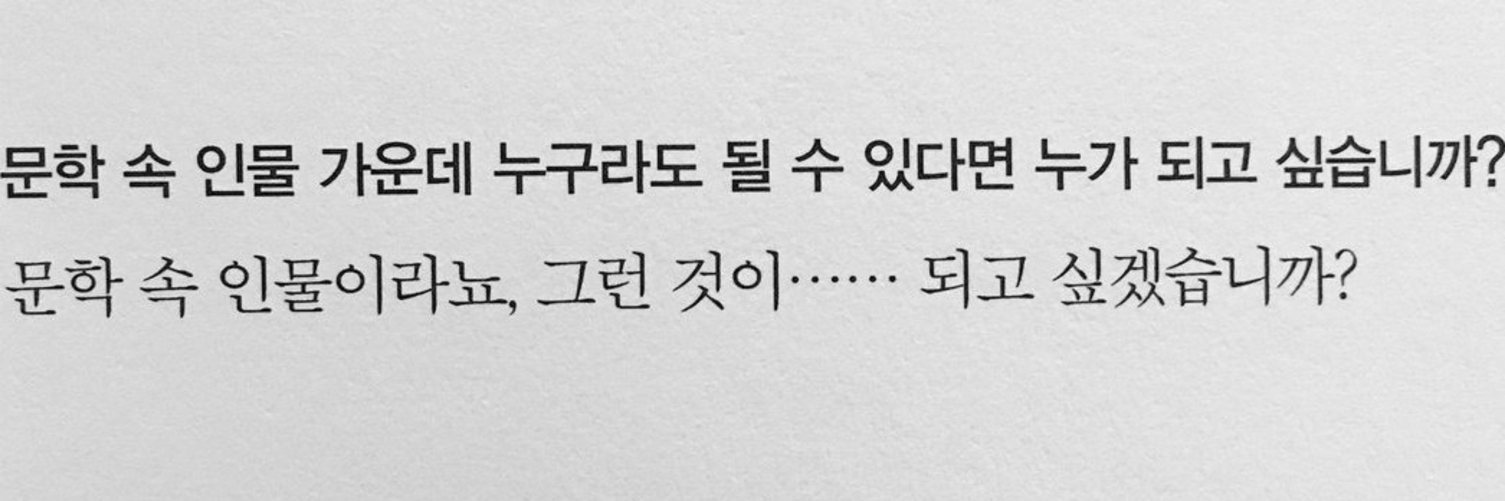 류송