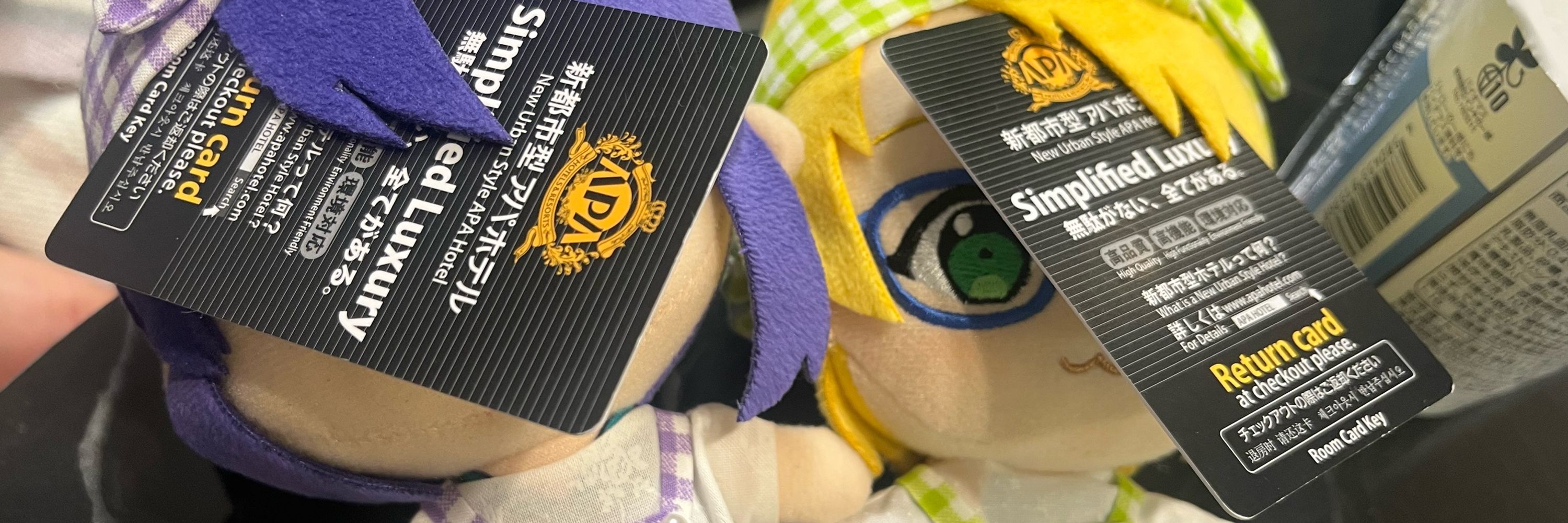 なでち