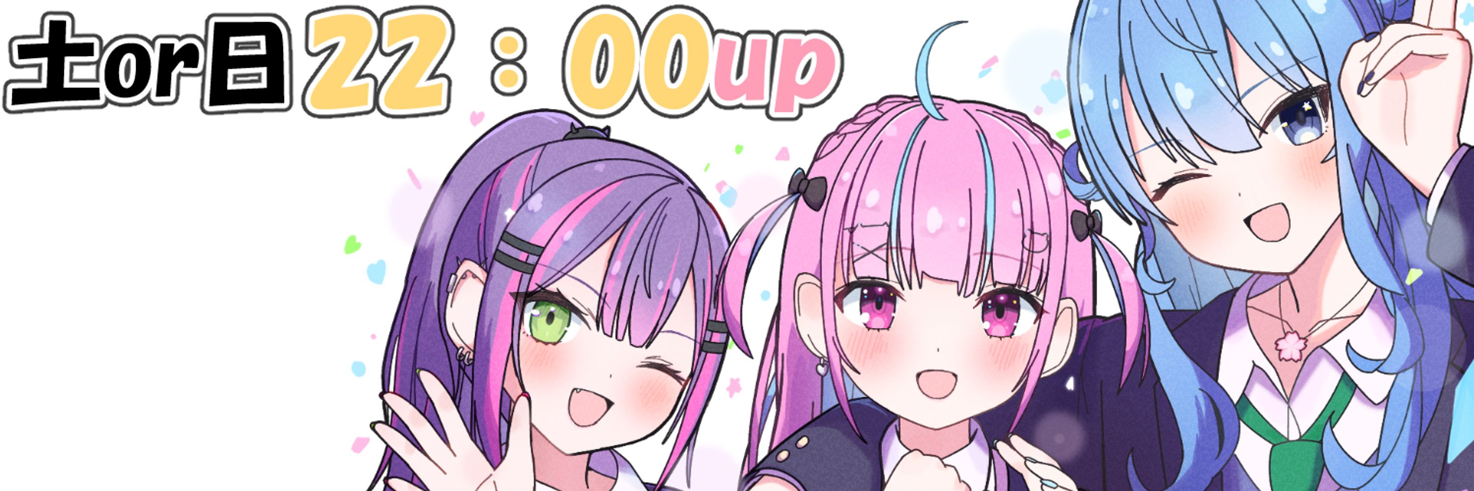 つま さくら