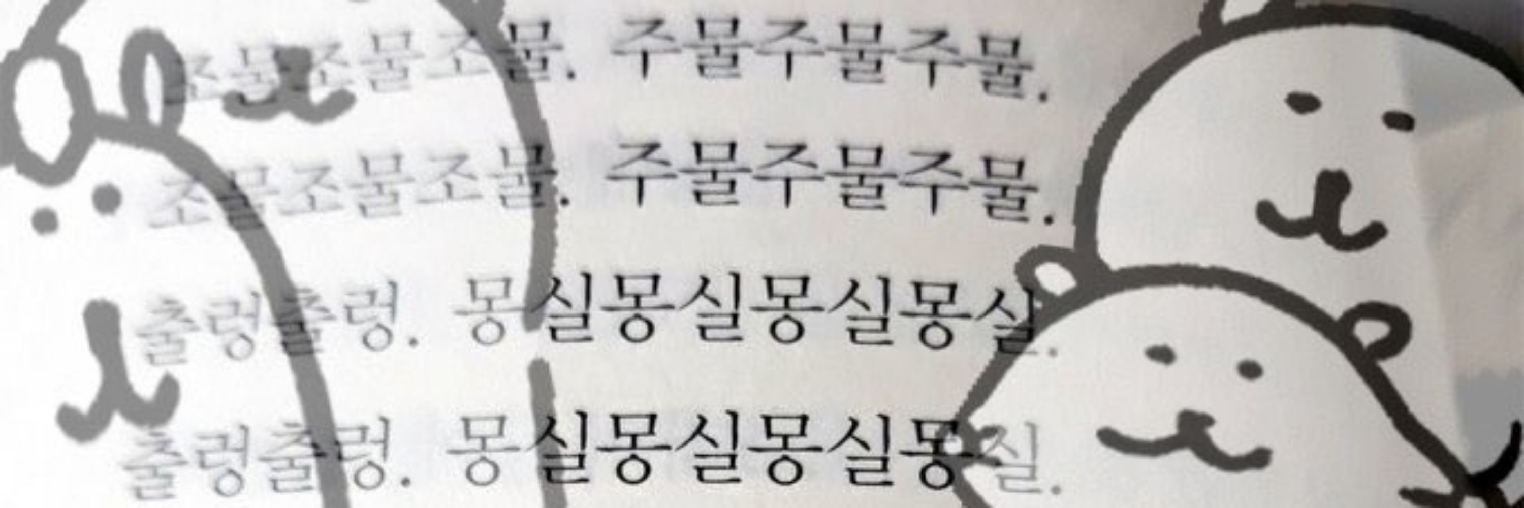 츄상