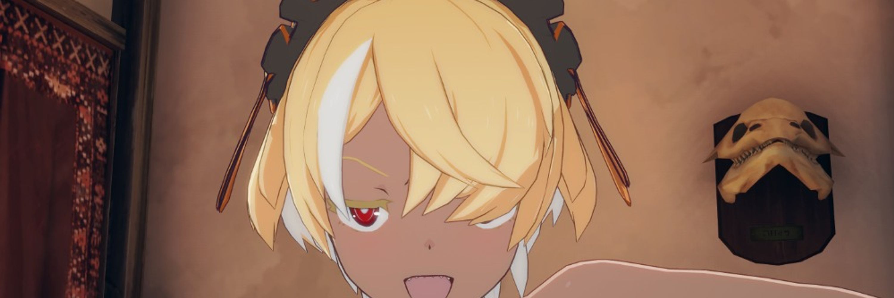 塵