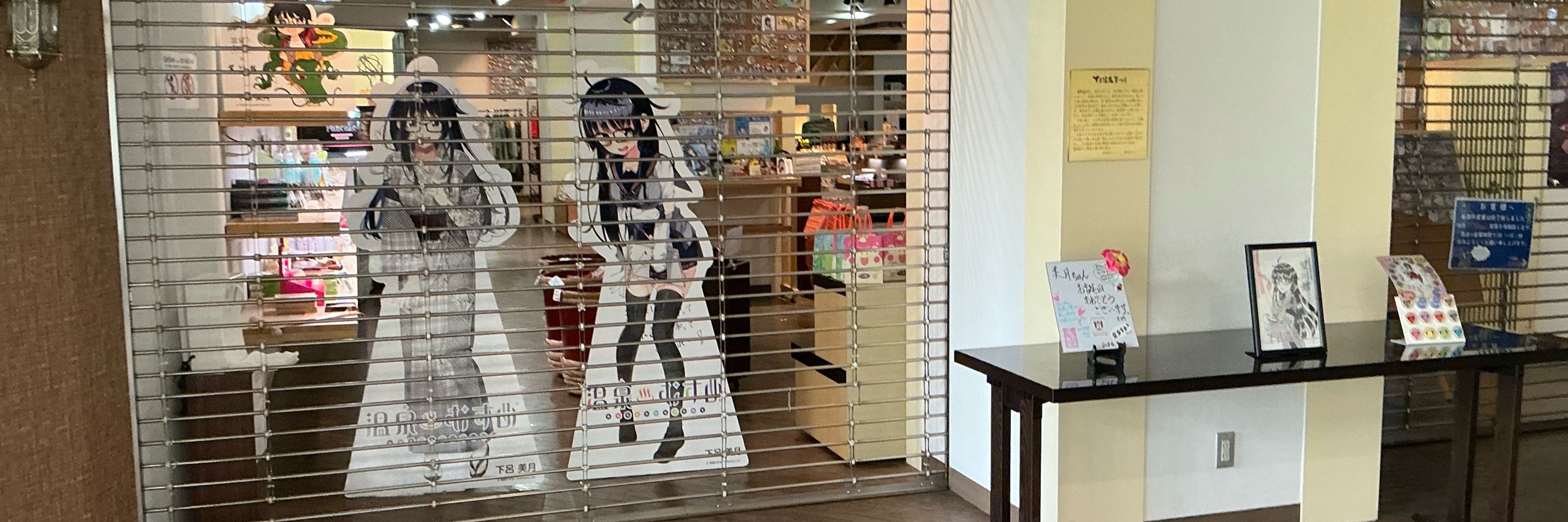 あずやし