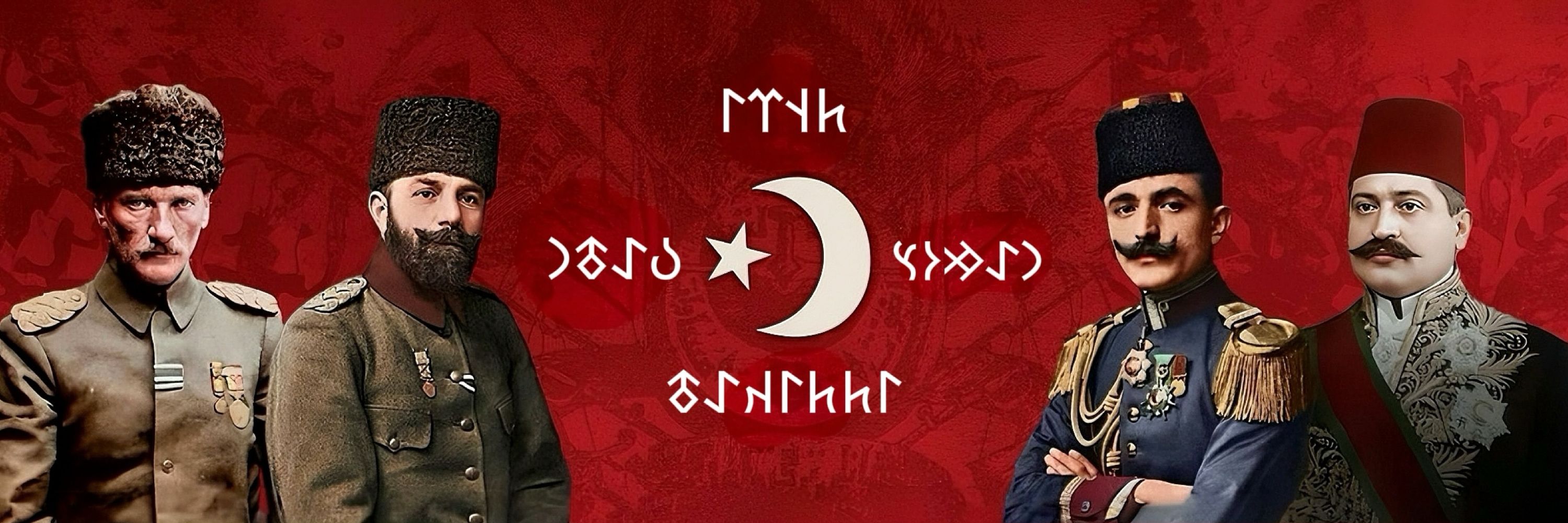 Adnan Karakuş