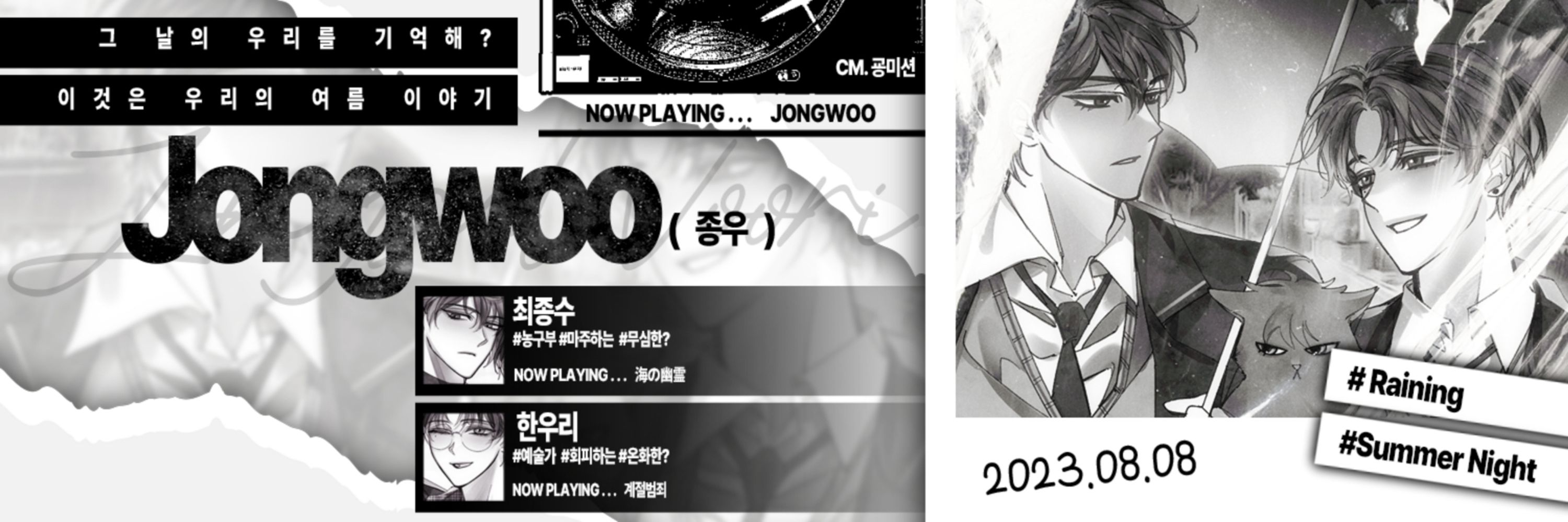 이오