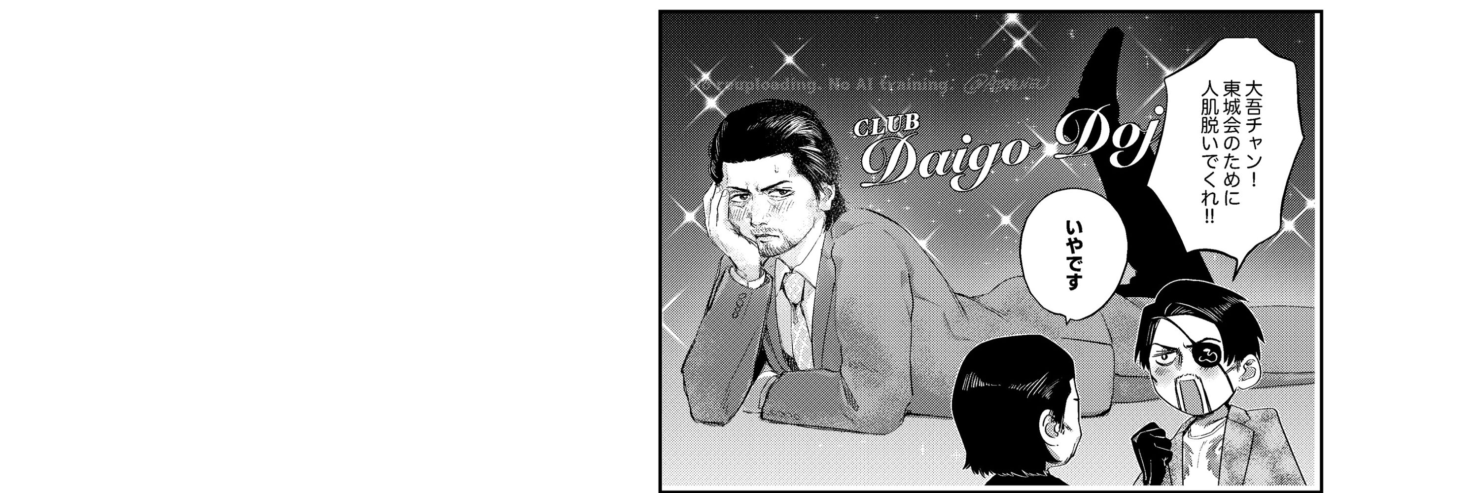 トラニュー