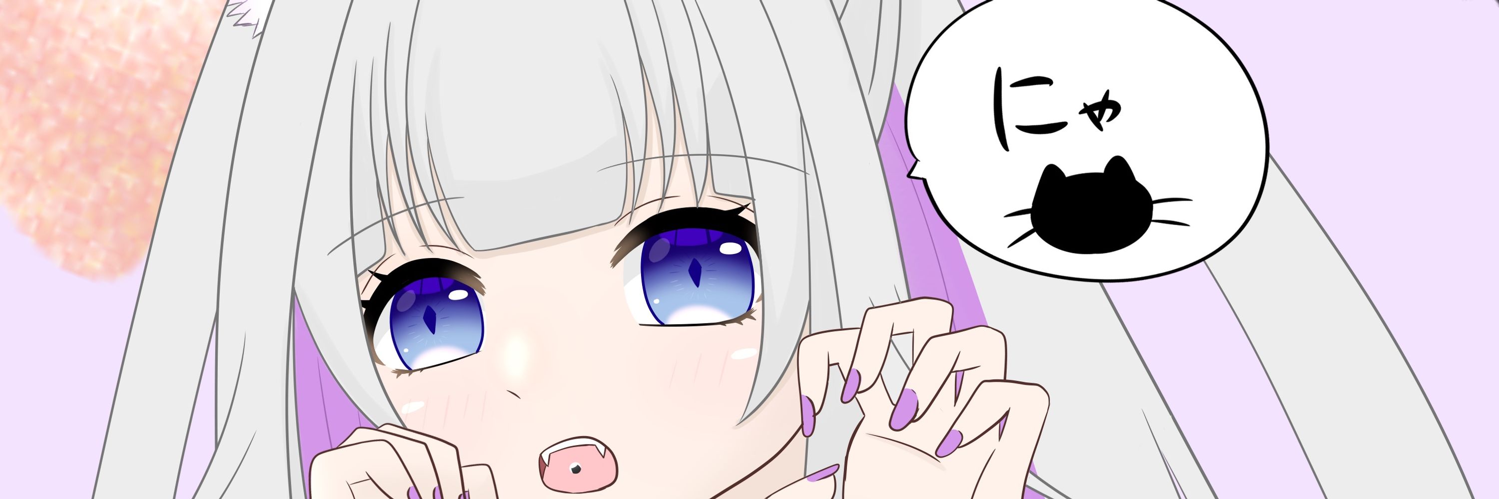 霜月ねむ❄️💜💤