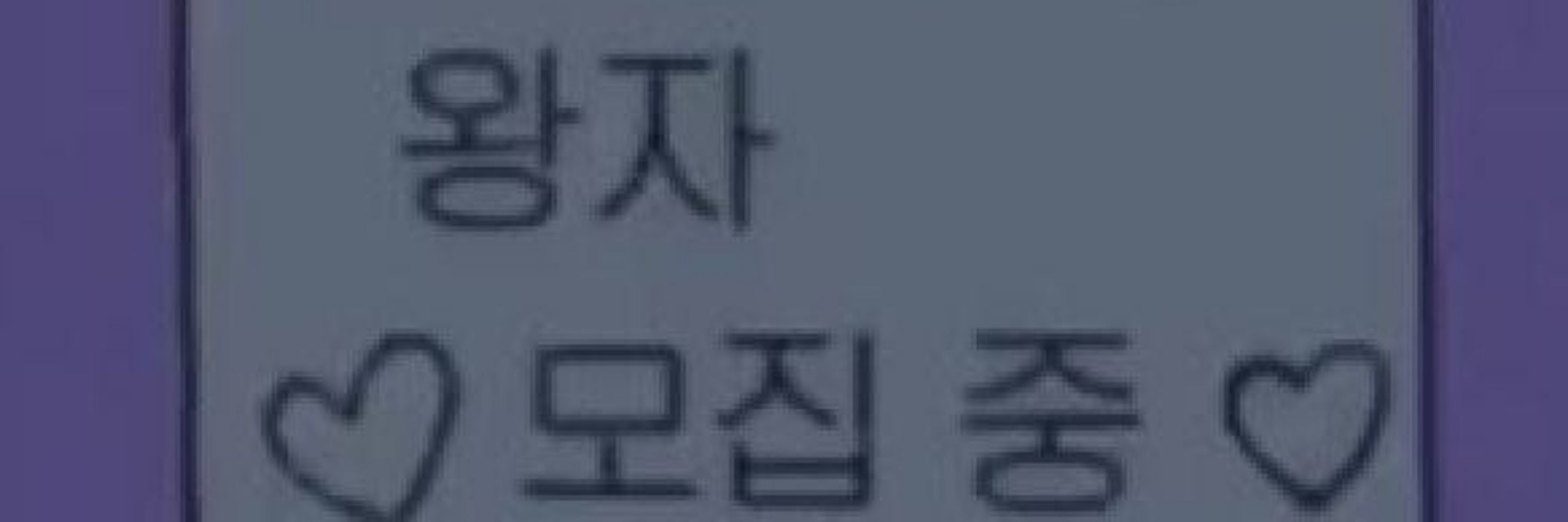 დ옌돌📌