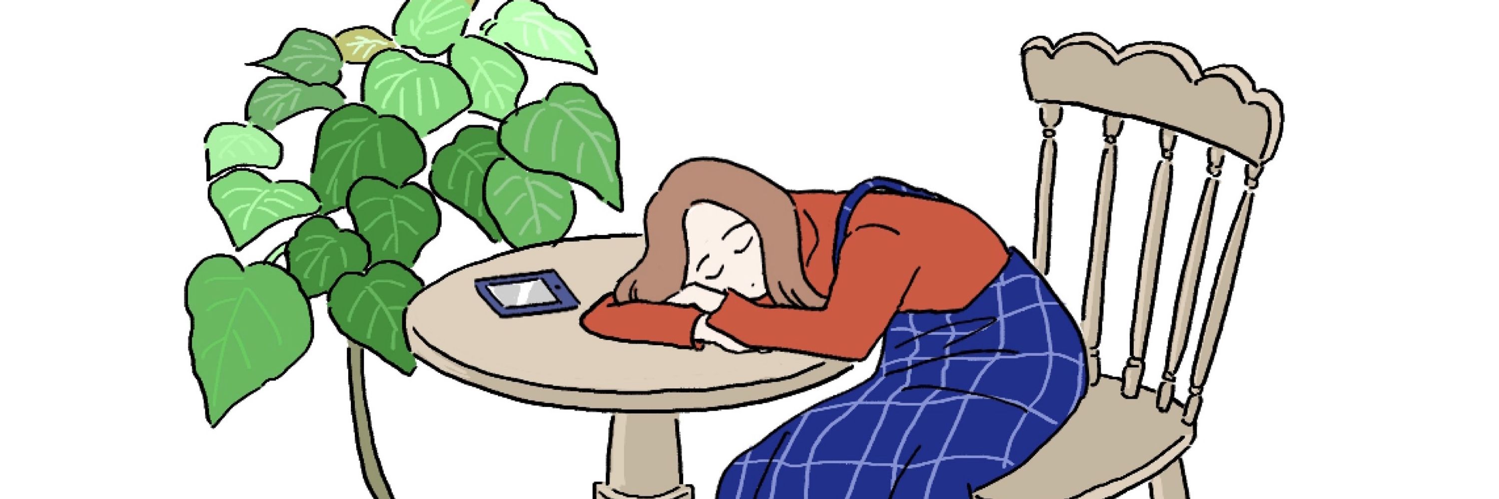 みや