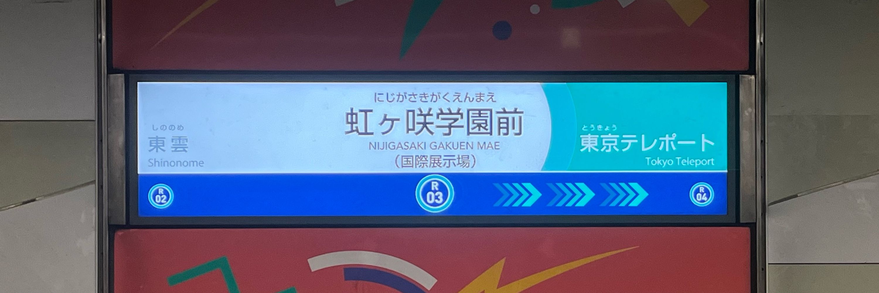 VJてっぺい