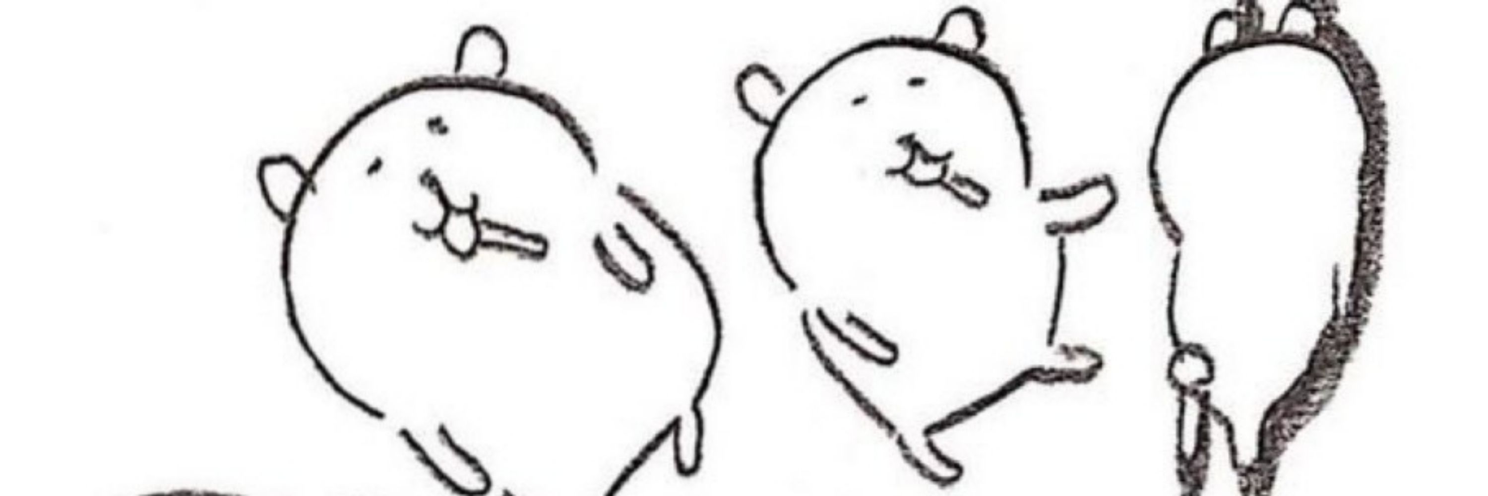 초슬