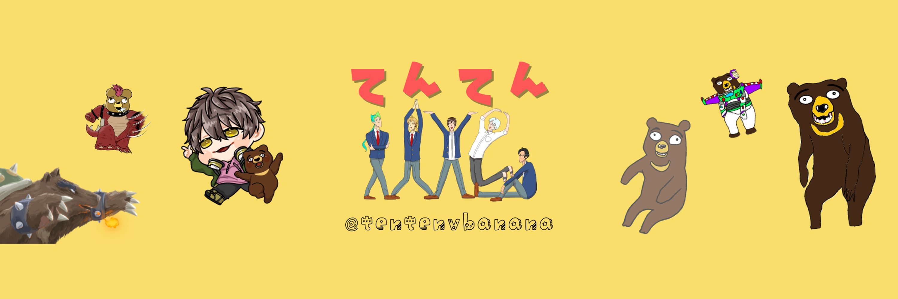 てんてんVtuber