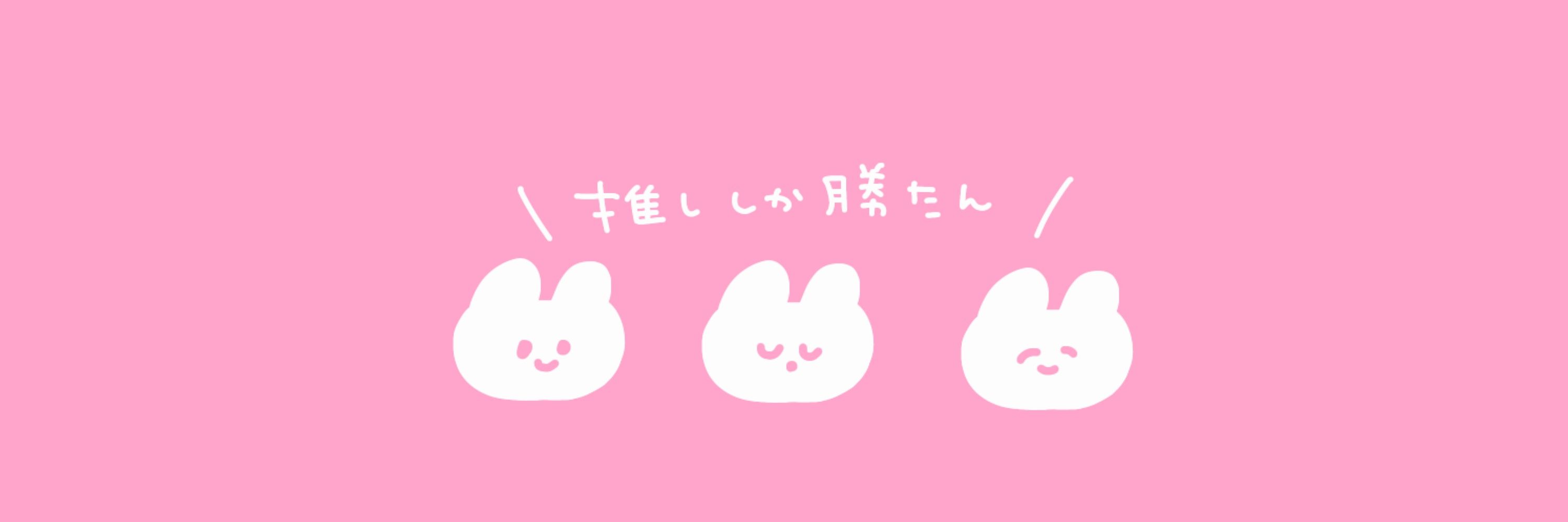おしず
