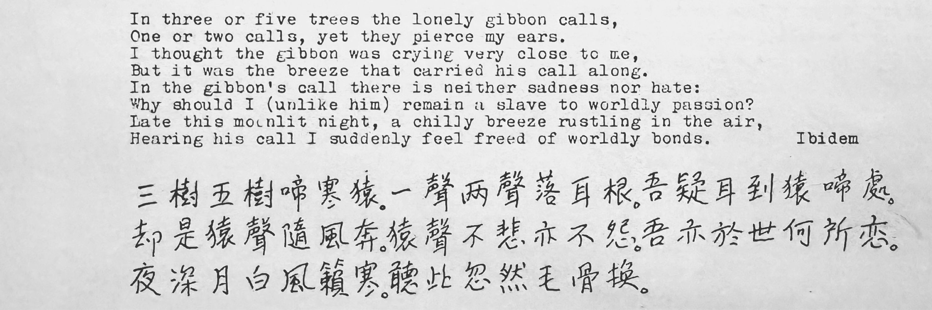 The Great Call