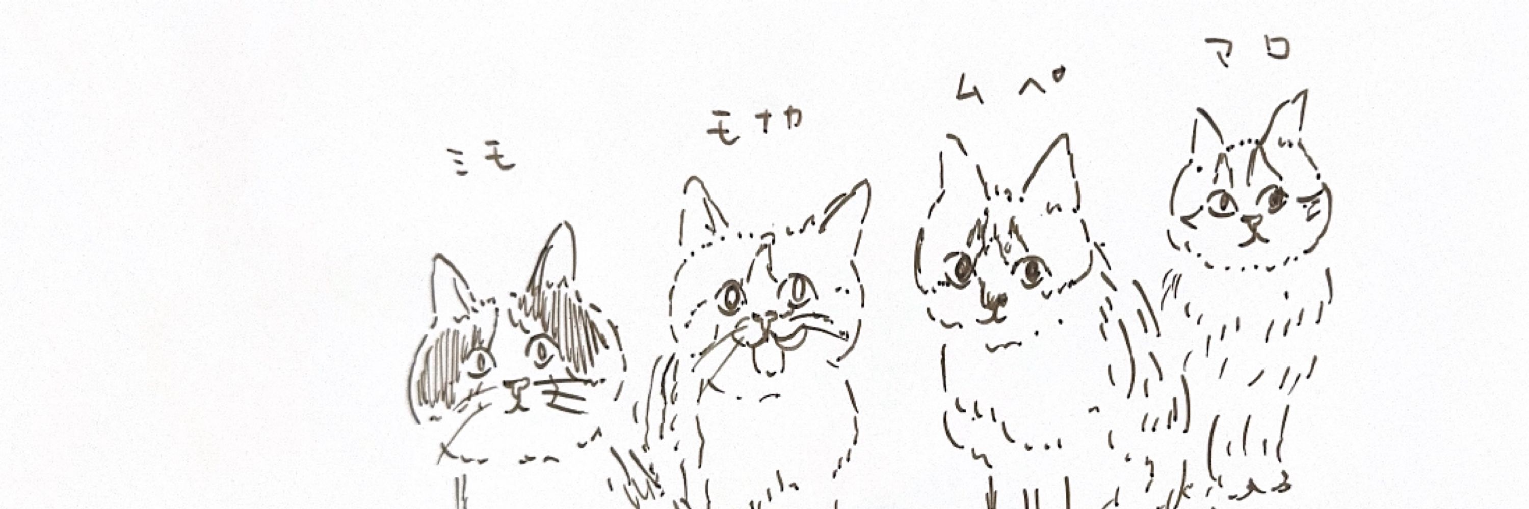 ほまな