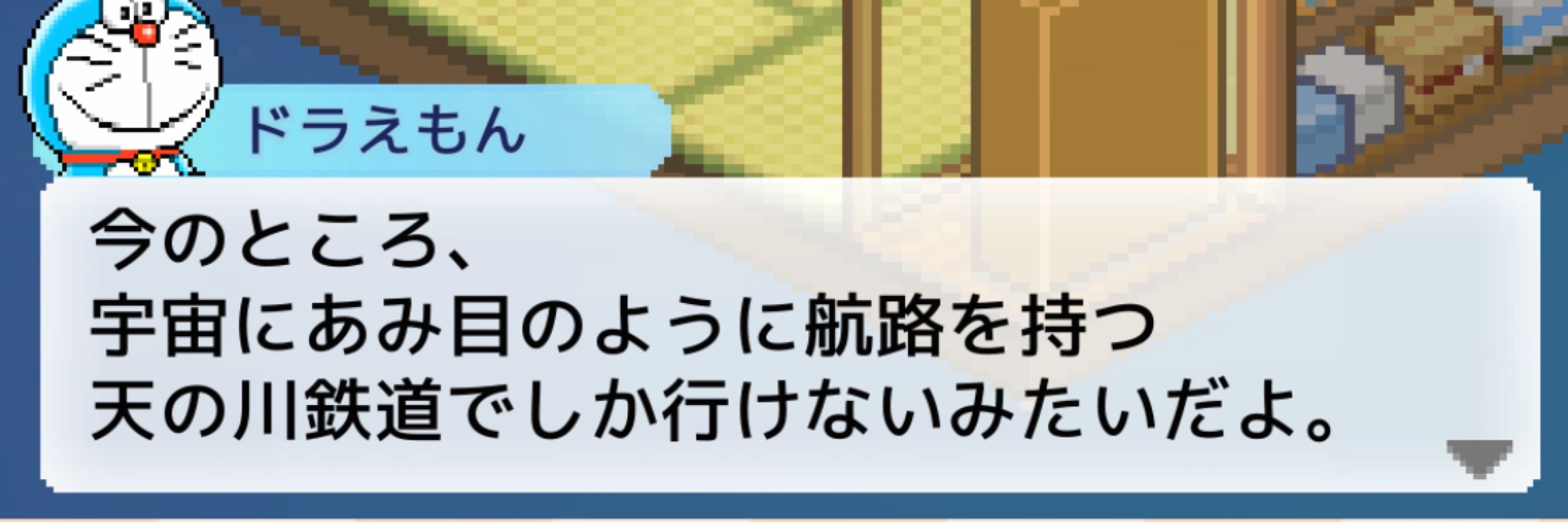 貧血の予備