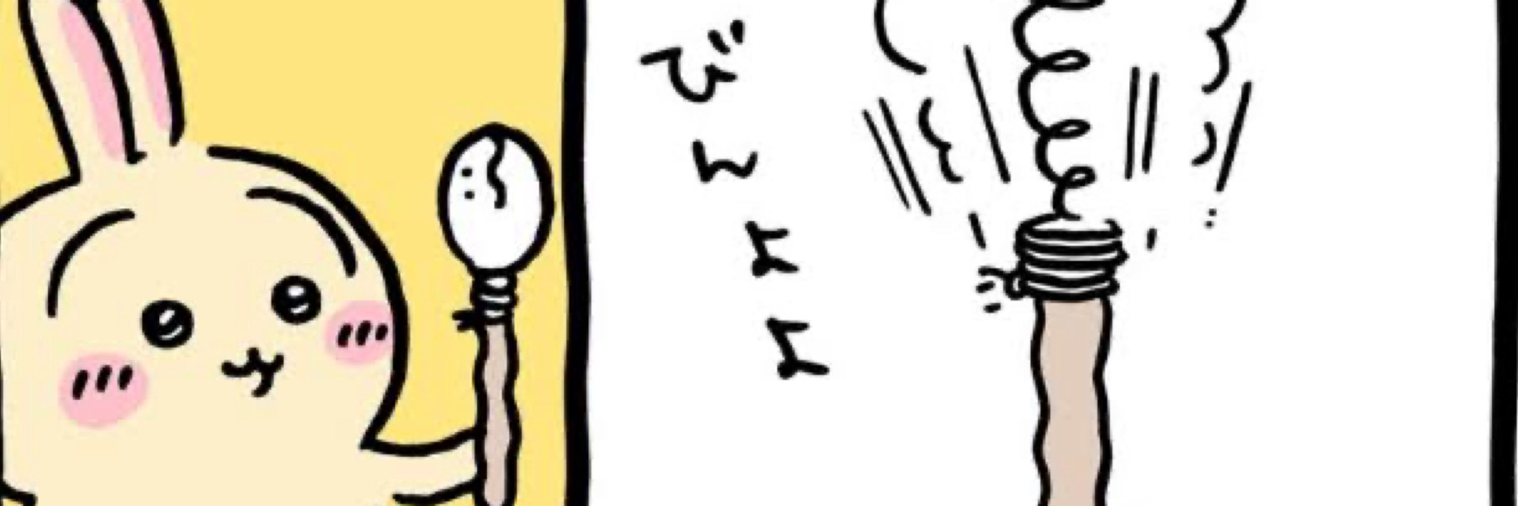 日向ろむ