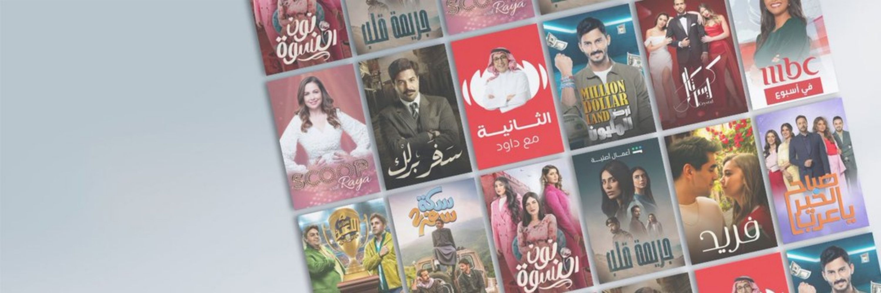 MBC GROUP