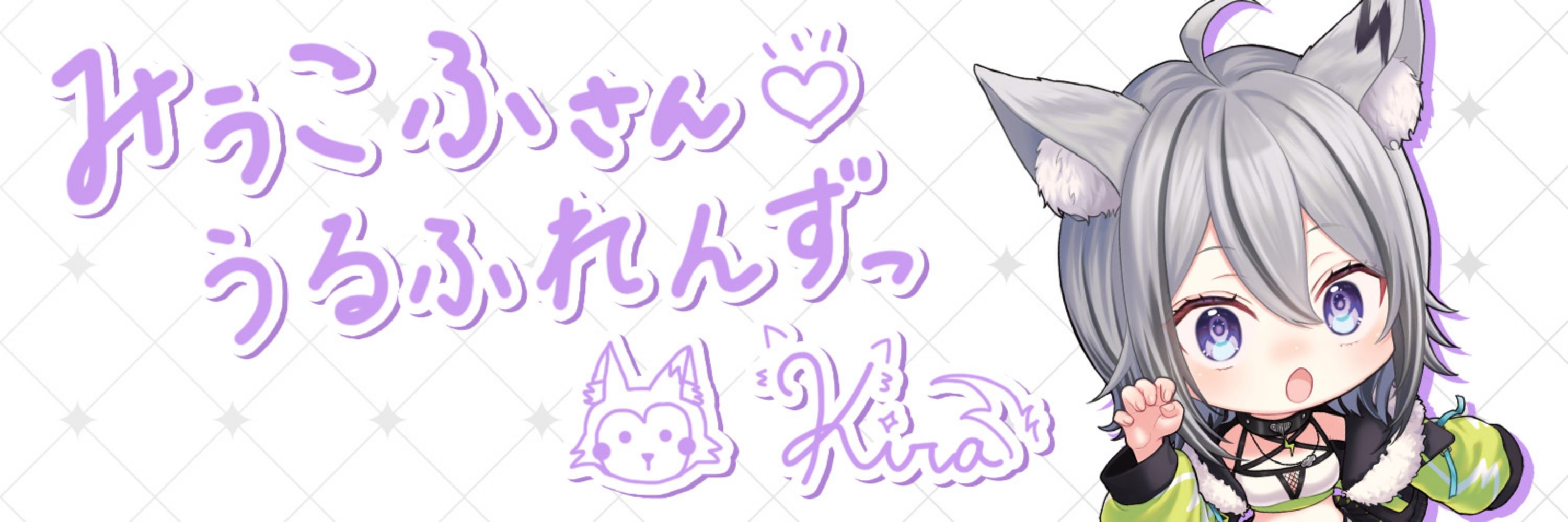 みぅこふ