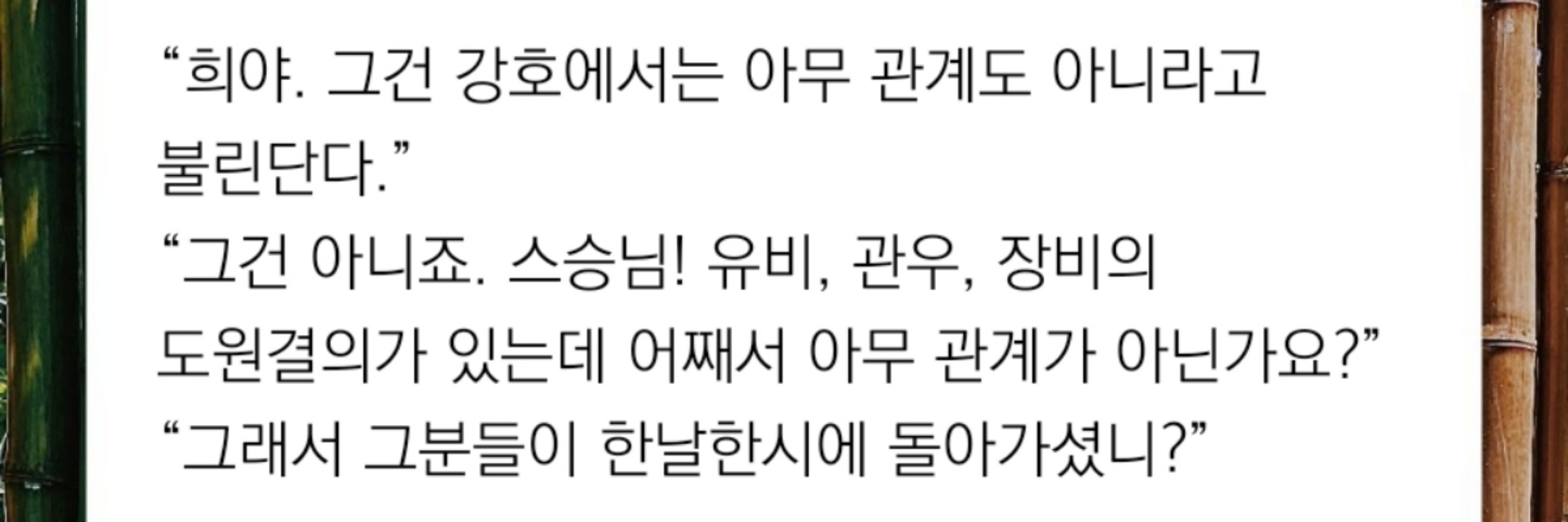 기력🍊없음