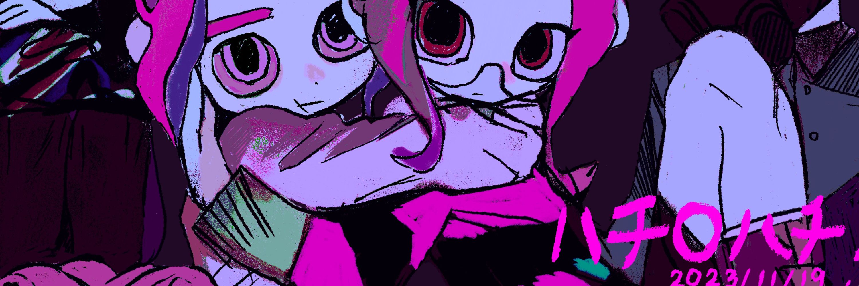 じ