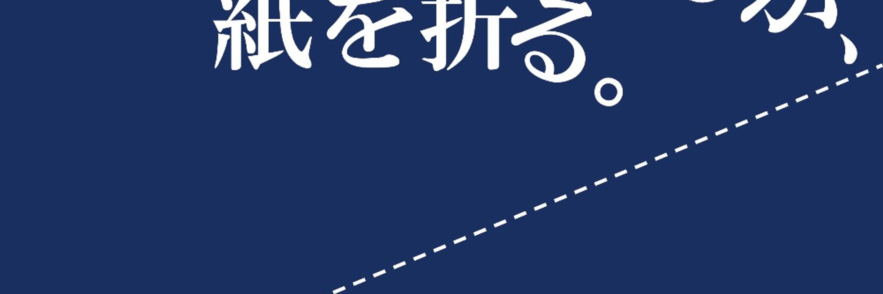 toru