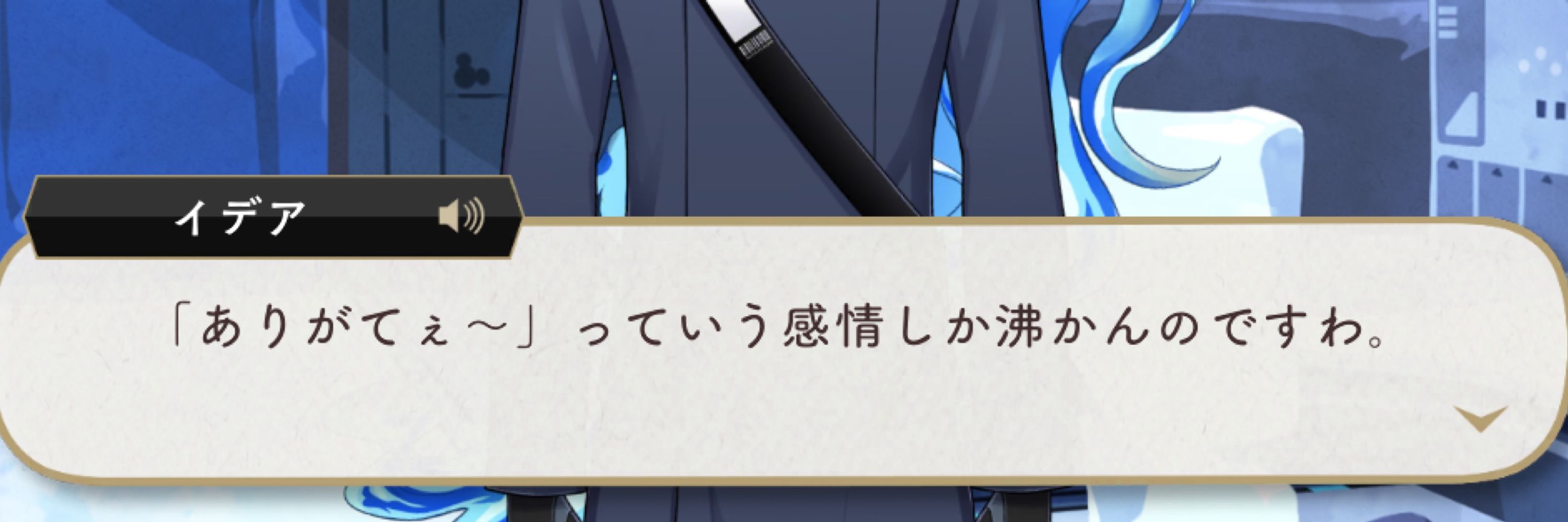 なつみ