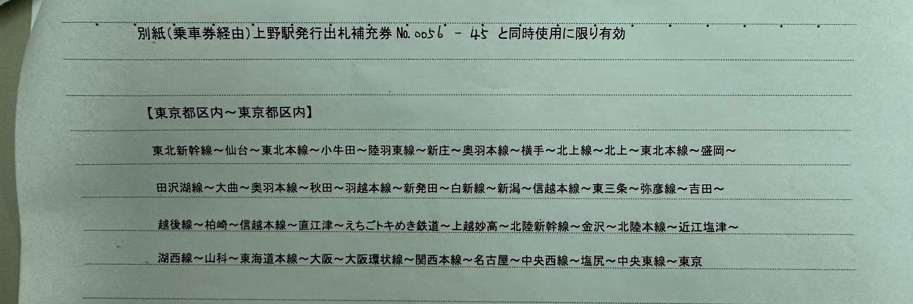やす