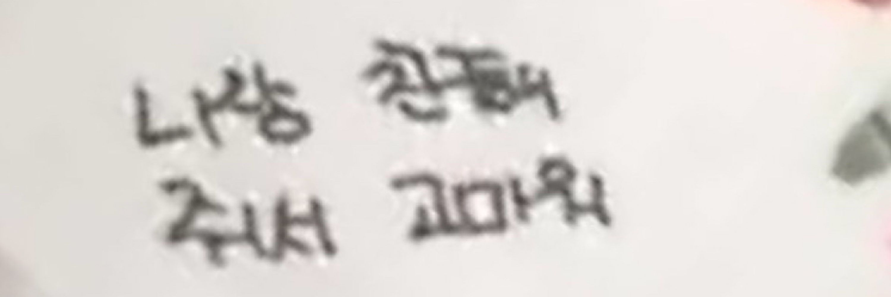캡