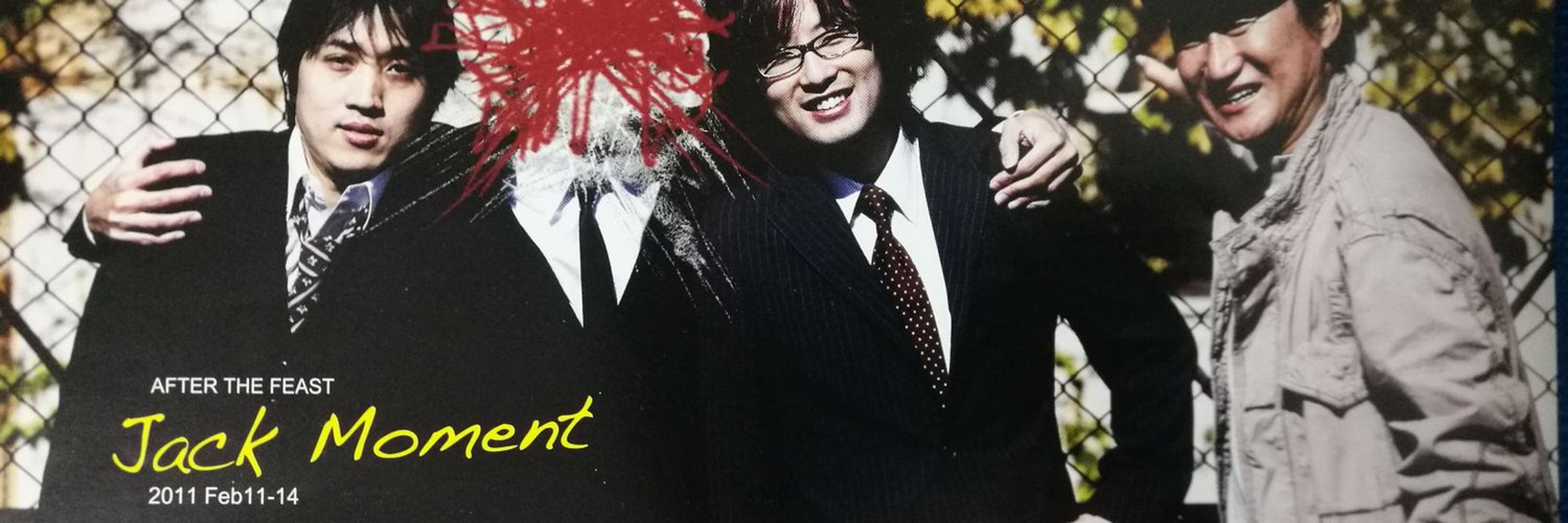 天野“kevin”達也