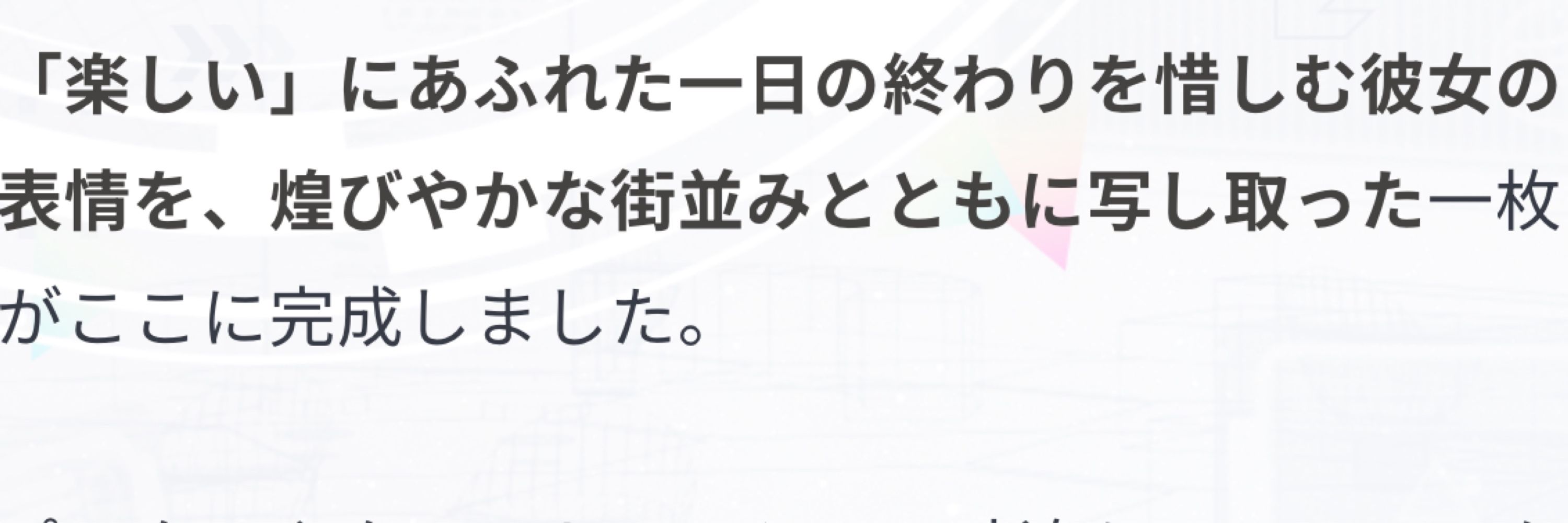 しもり