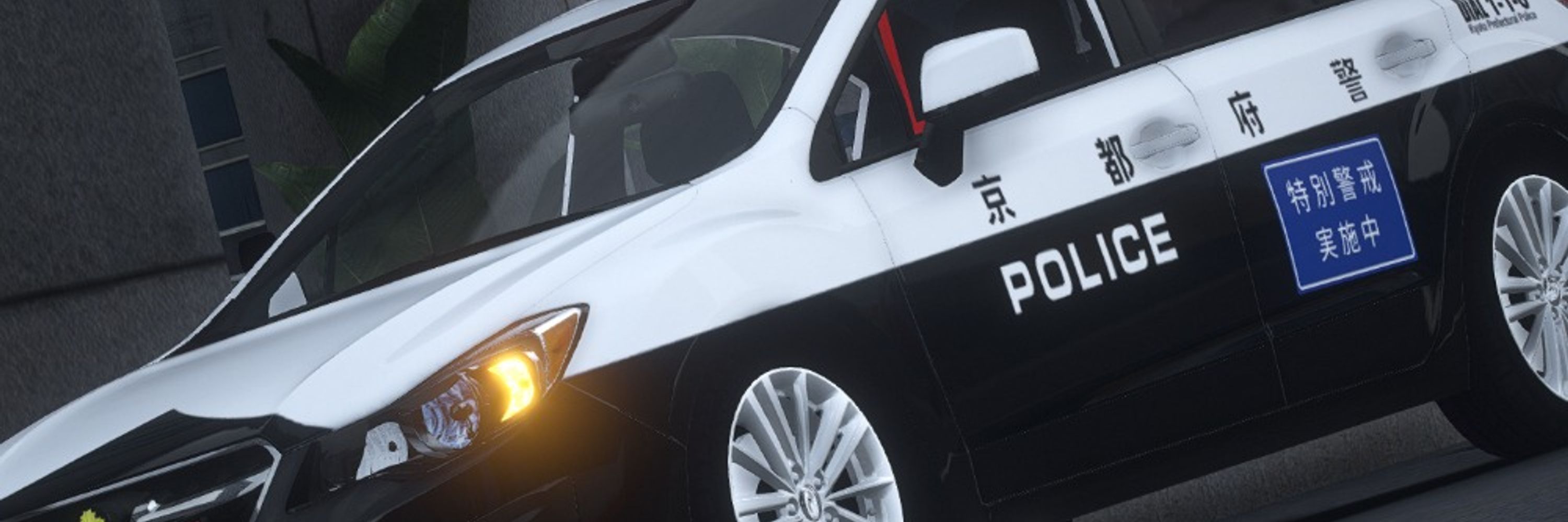 麦茶さん(LSPDFR実況者)