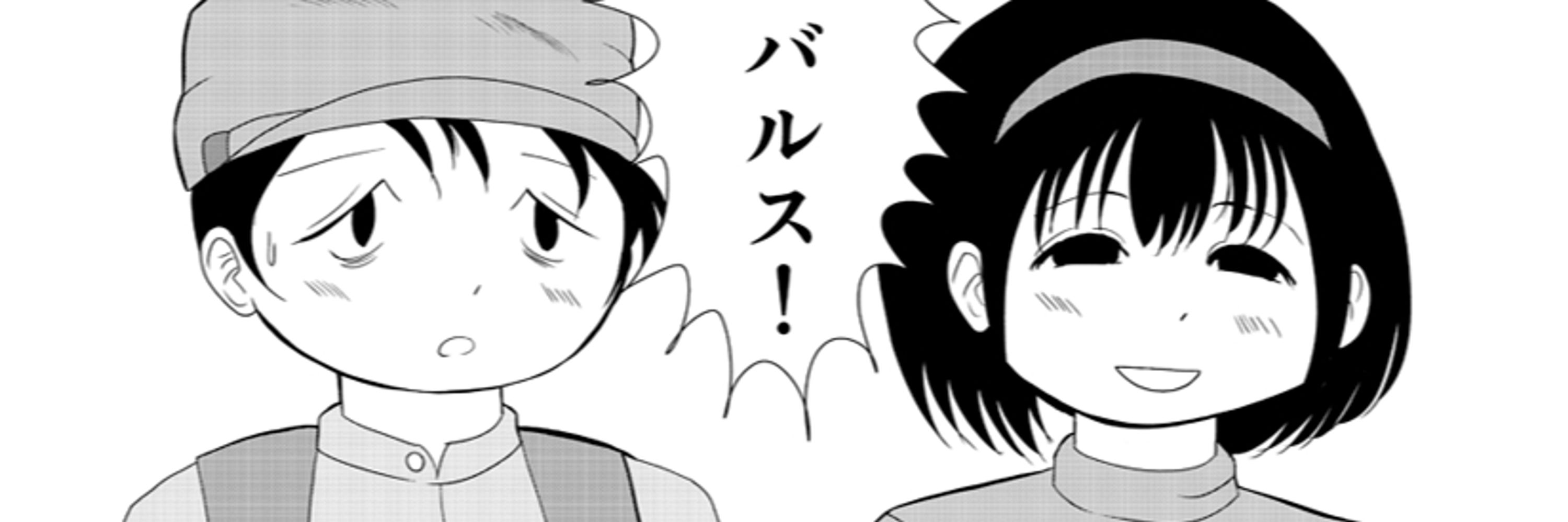 ヒロミクロ