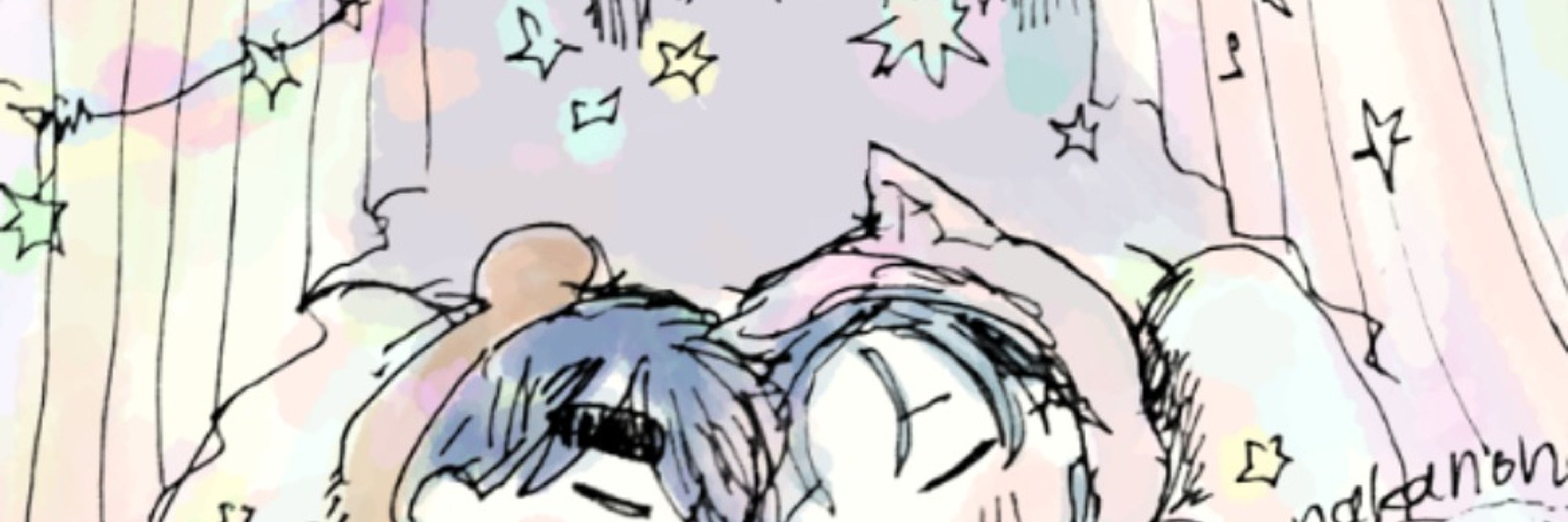 なかのな