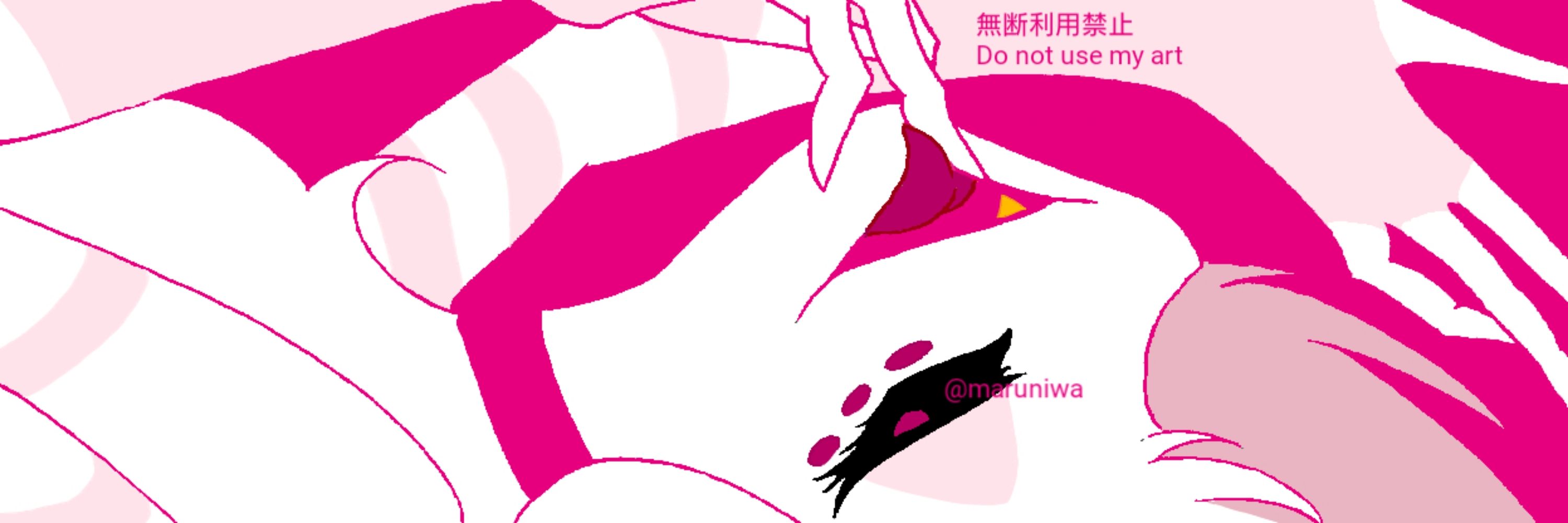 丸ニワ