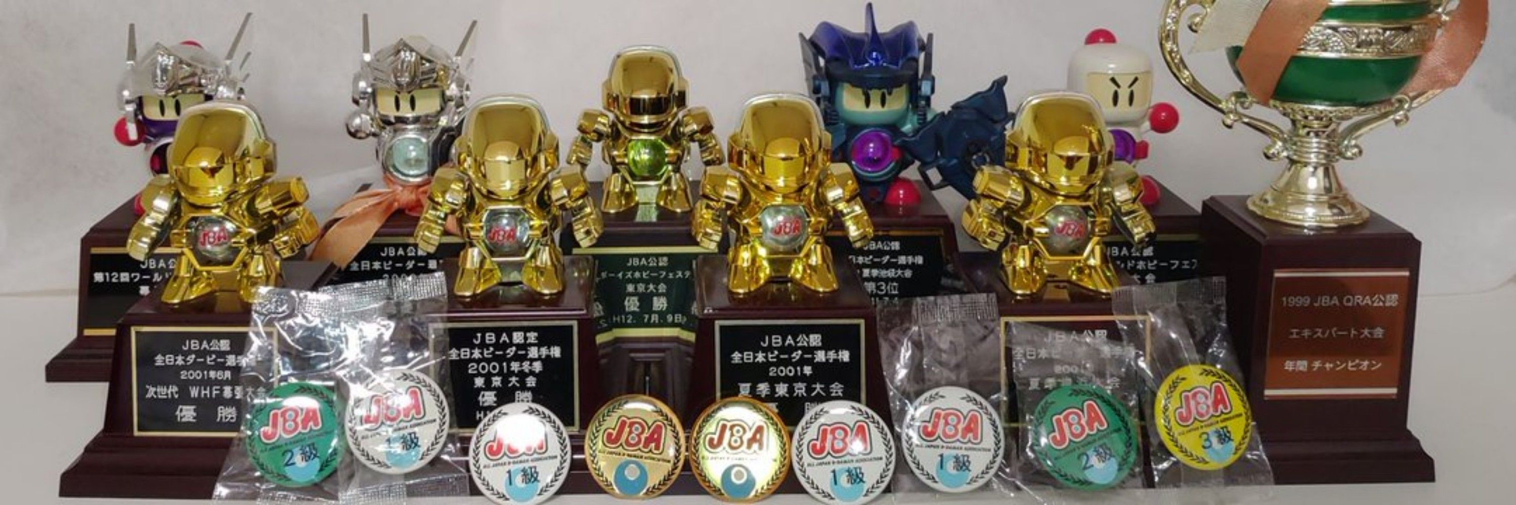 クマシエル 元トップビーダー