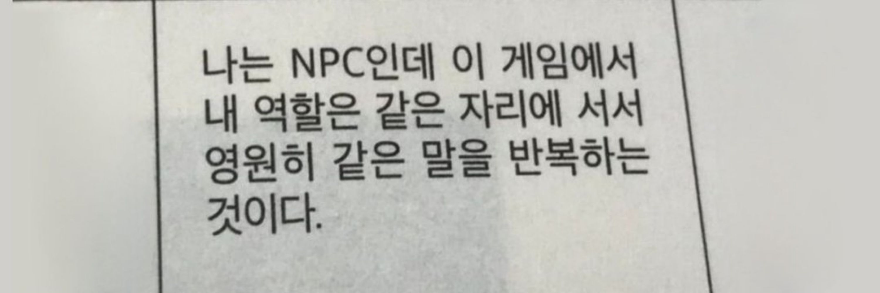 북돌