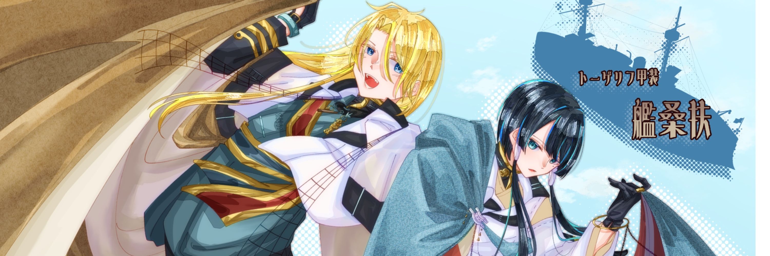 青海⚓︎